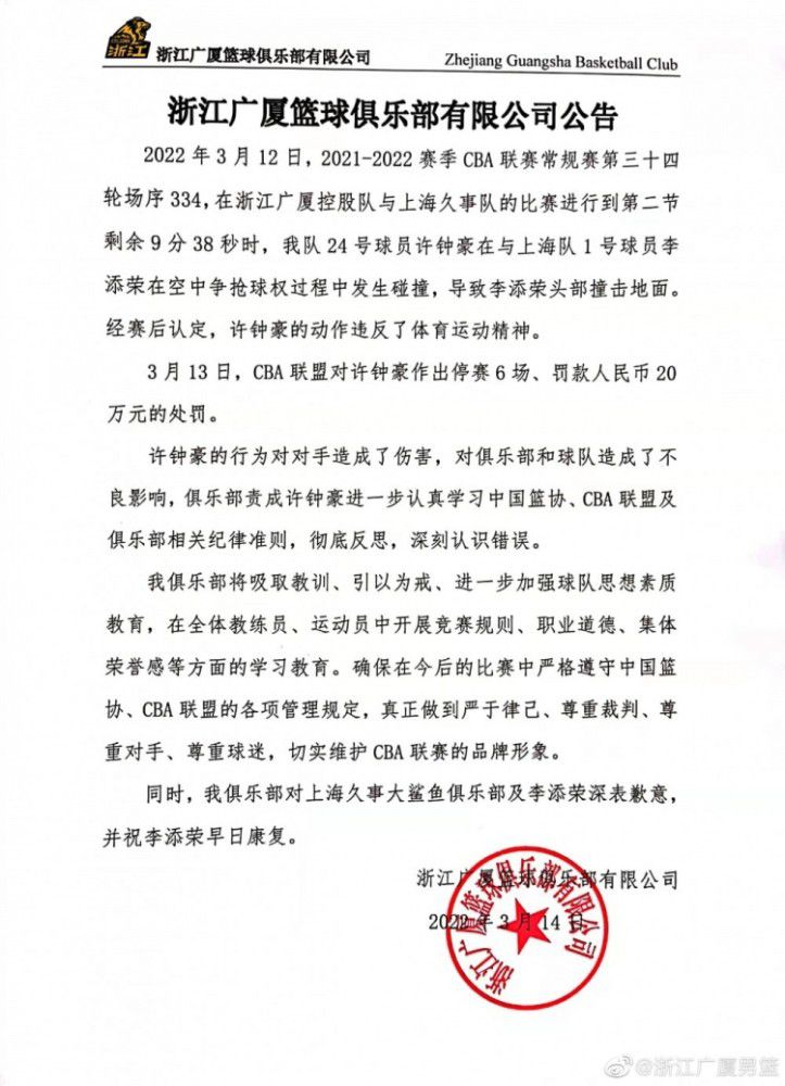 盛唐年间万妖当道，天师府掌门无尘子为保全国苍生，以本身元神封印妖王沐风，诡计传染感动妖王。岂料沐风心爱之人花妖风四娘寻仇而来，血洗天师府。无尘子万般无奈之下，将其灵魄及妖王妖元转进钟馗体内。本性半人半妖、亦善亦恶的钟馗，面临与天师府无尘子的师徒交谊，妖界的勾引威胁，一念成神 ，一念成妖，事实该若何决定？